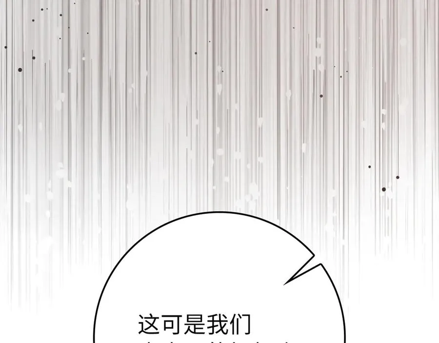 第67话 无限复活15