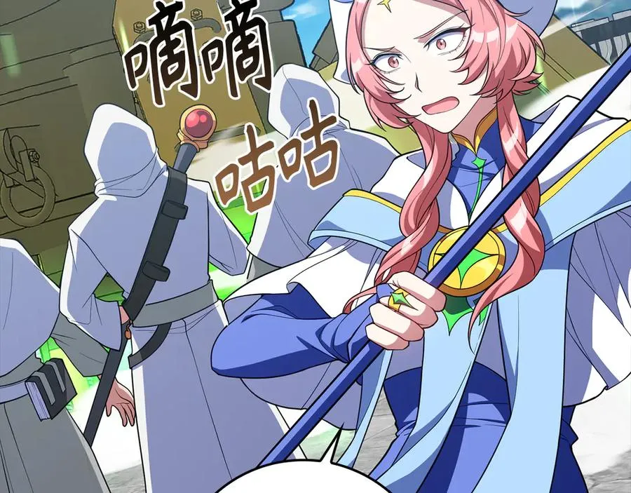 第57话 必杀技！删除角色22