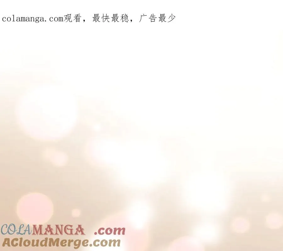 第63话 击败奖励0