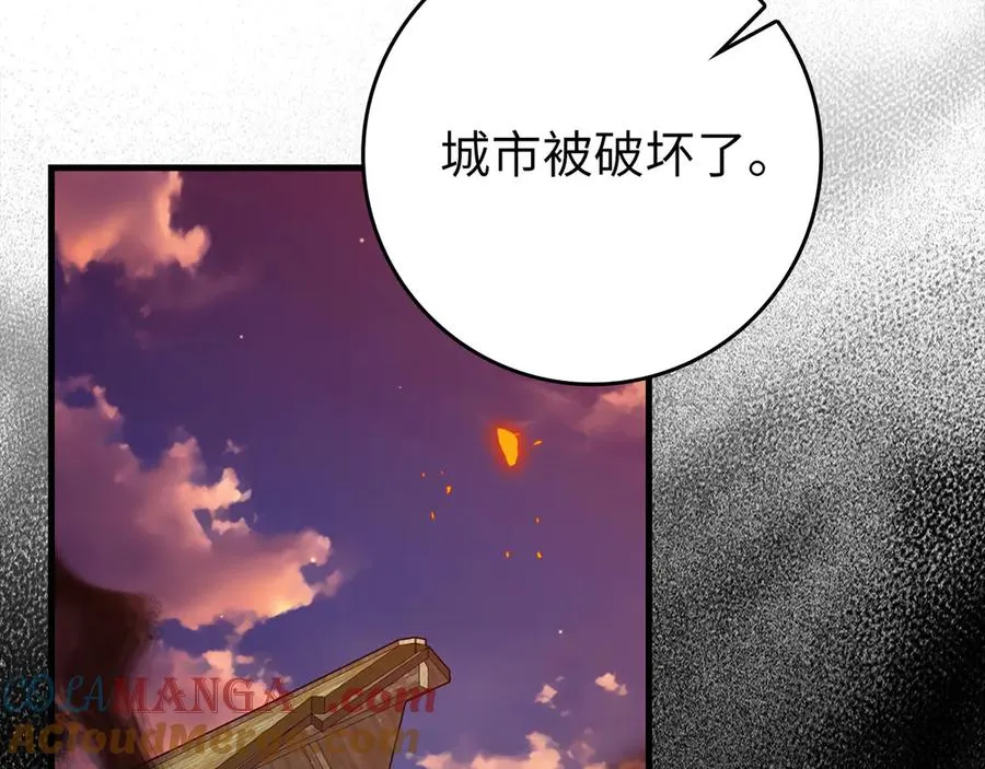第63话 击败奖励52
