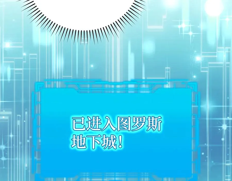 第59话 解锁地下城182
