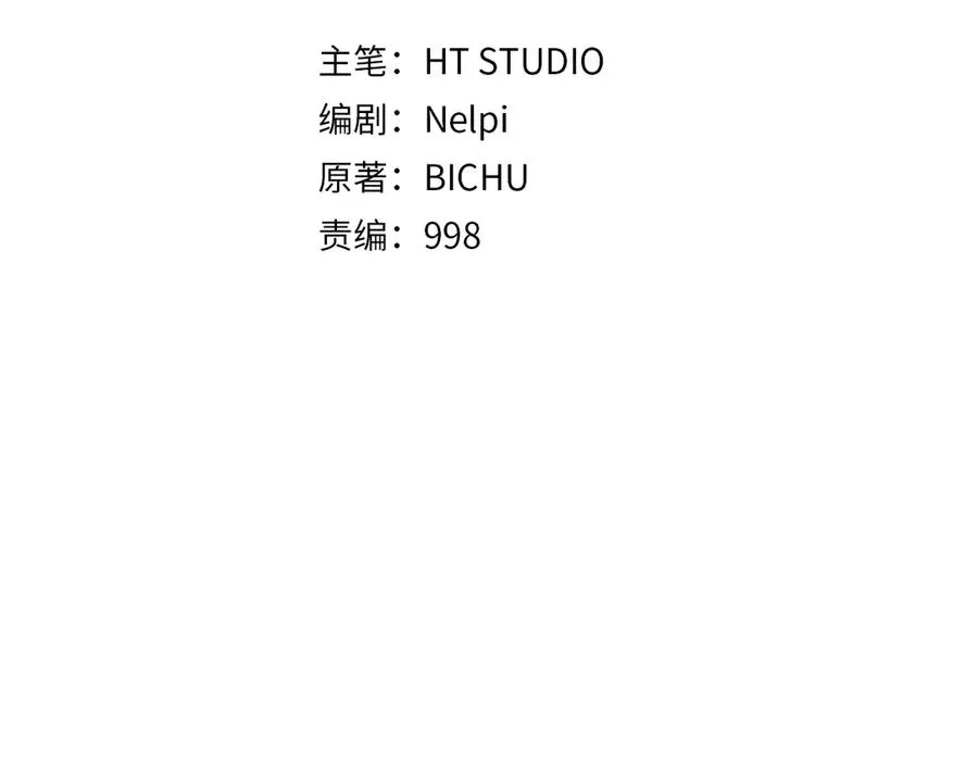 第57话 必杀技！删除角色65