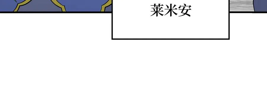 第56话 合作！如虎添翼142