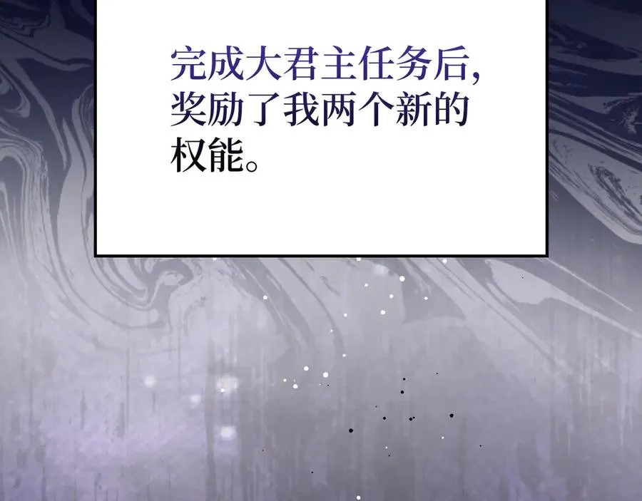 第66话 升级领地122