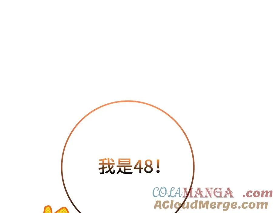 第60话 炎魔降世20