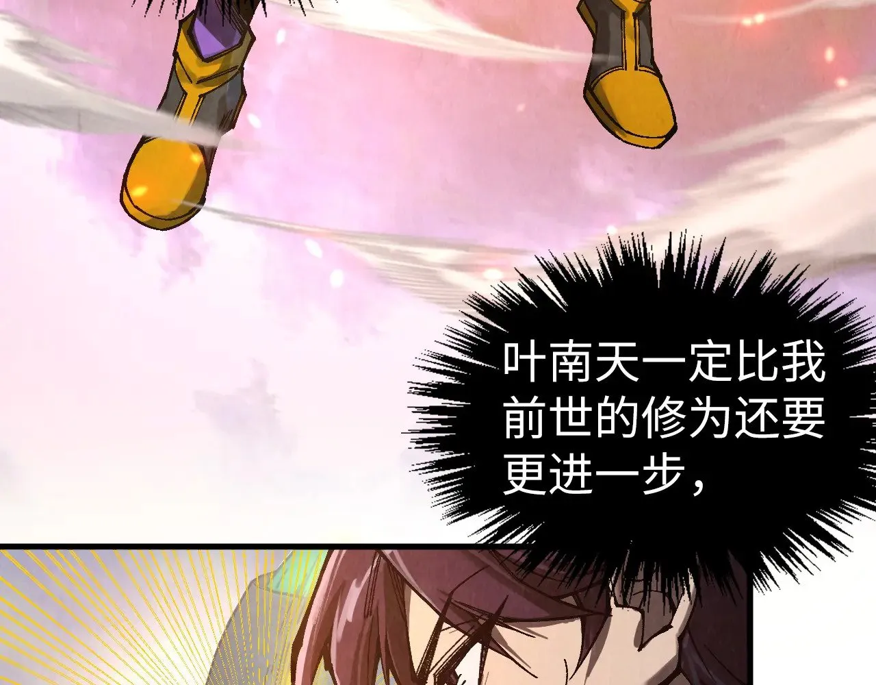 第348话 互砸战舰141
