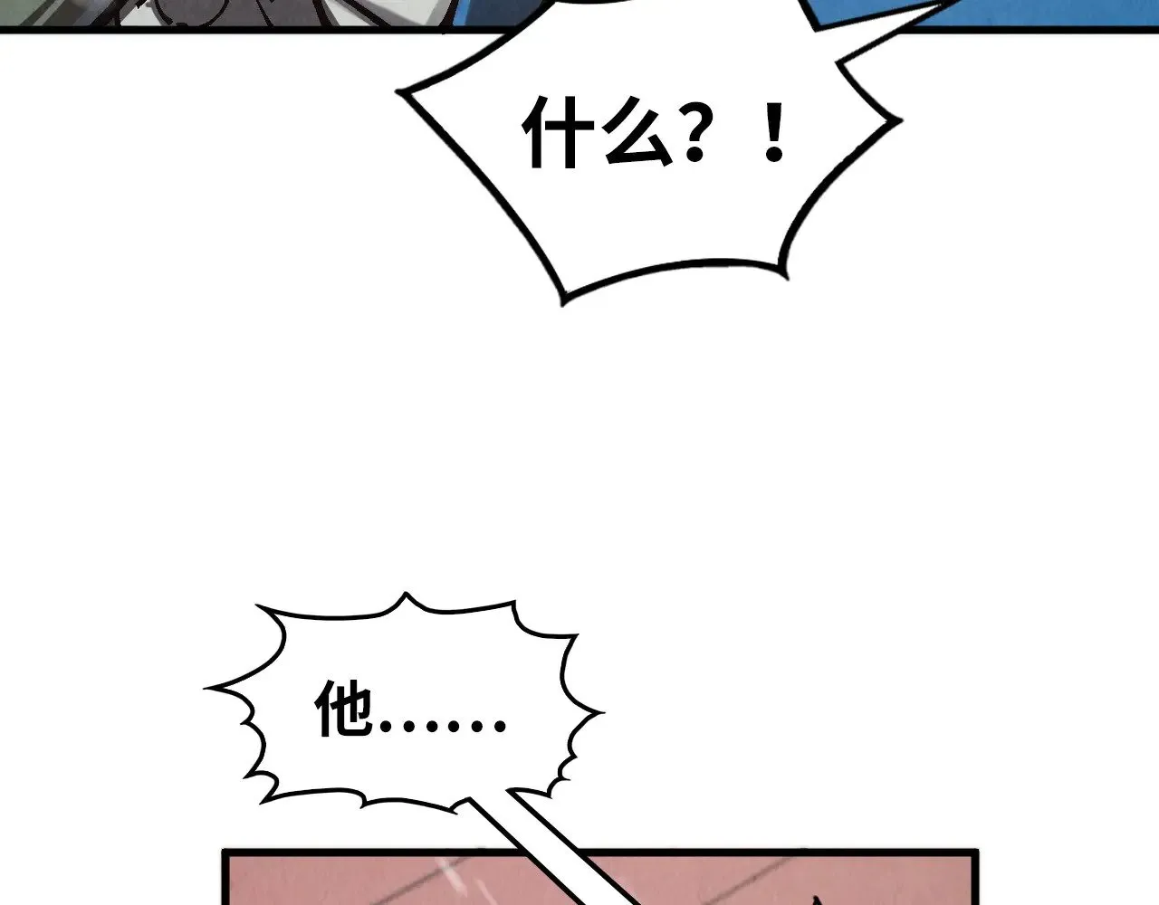 第347话 收服单阳泽120