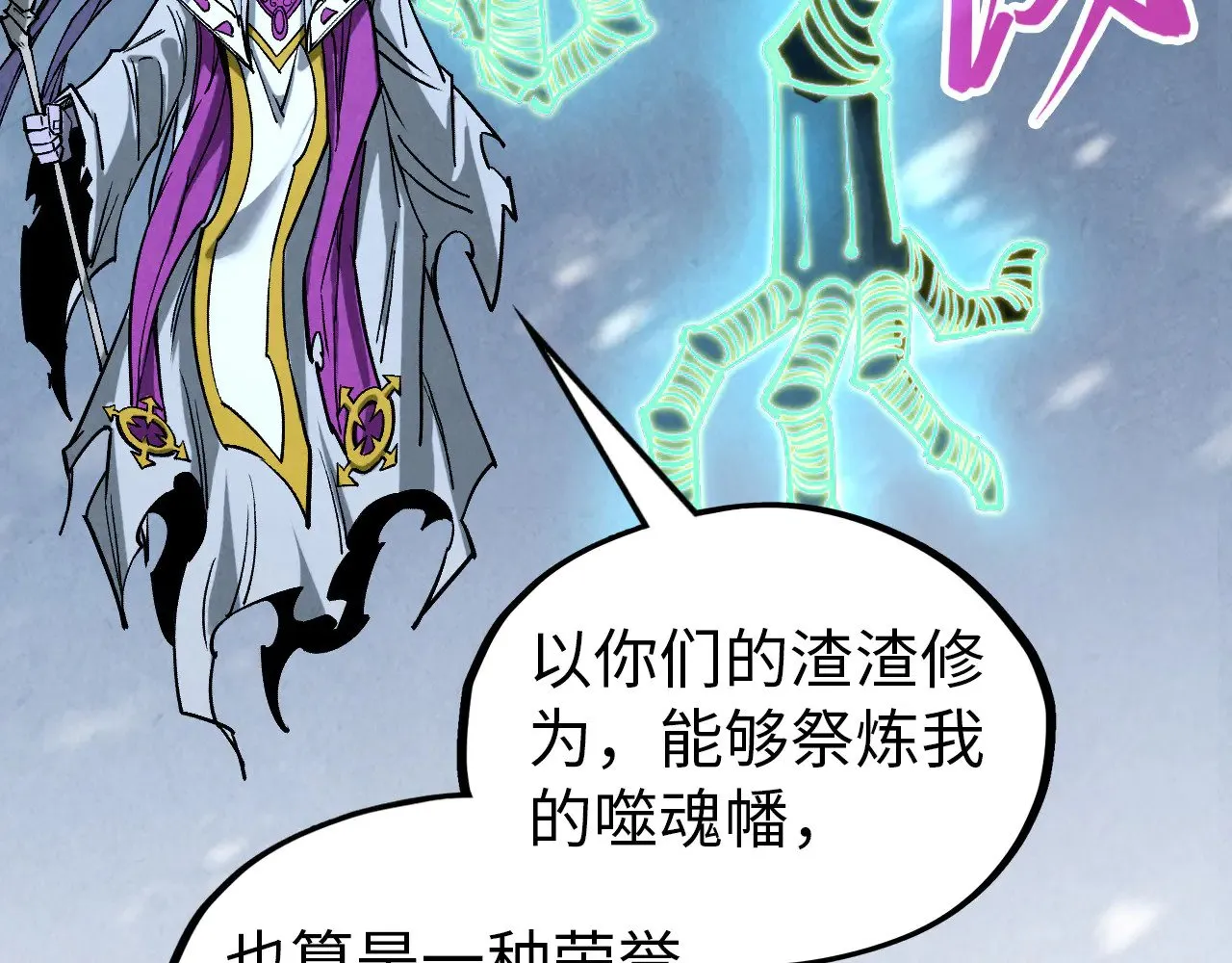 第343话 疯狂的灵鼠36