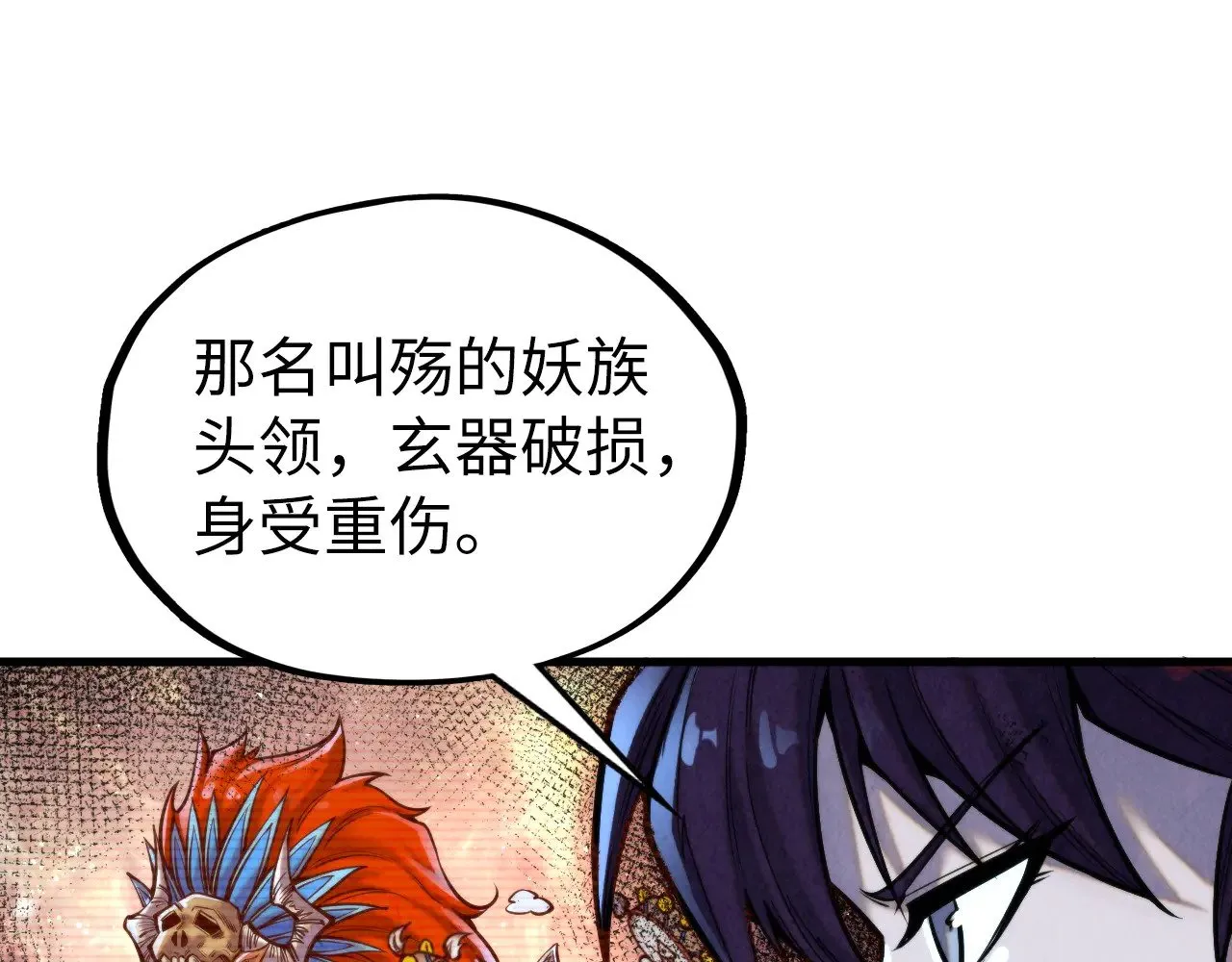 第348话 互砸战舰17