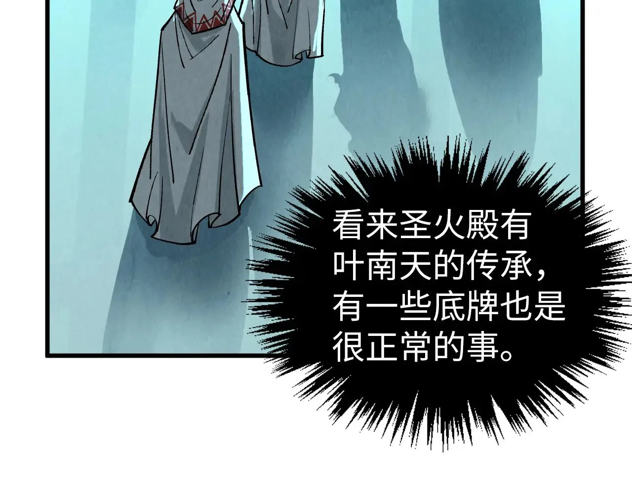 第348话 互砸战舰32