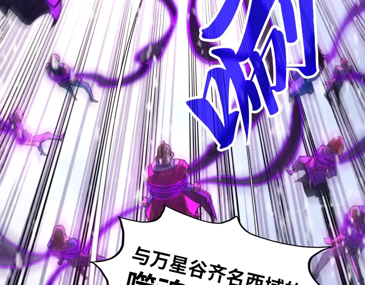 第342话 噬魂宗102