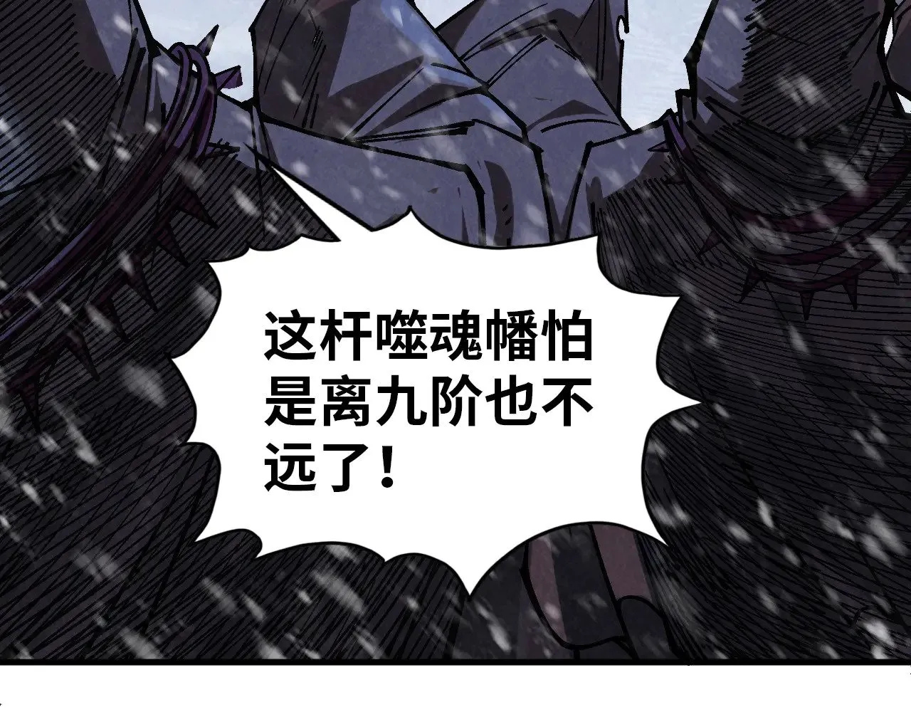第343话 疯狂的灵鼠59