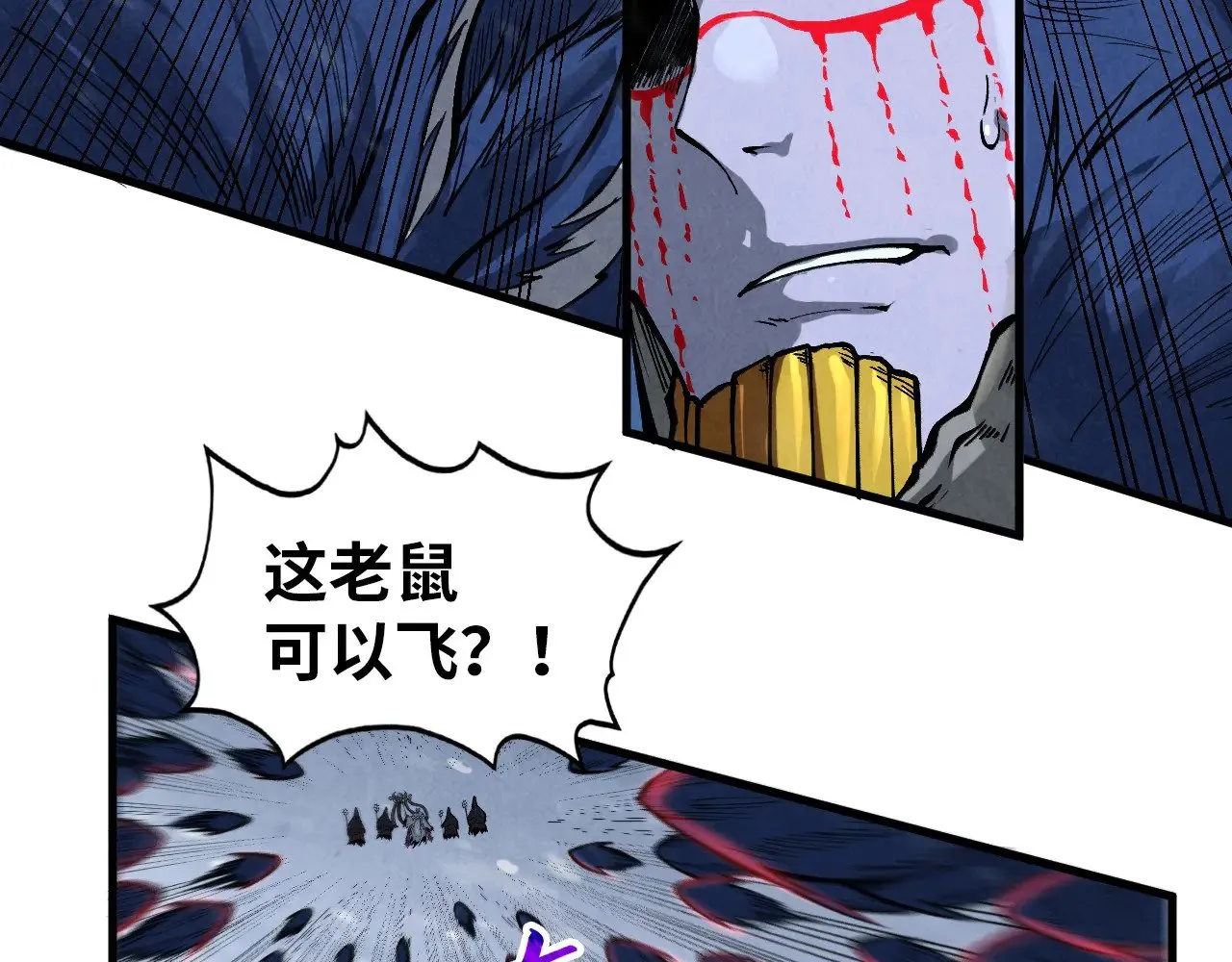 第343话 疯狂的灵鼠78