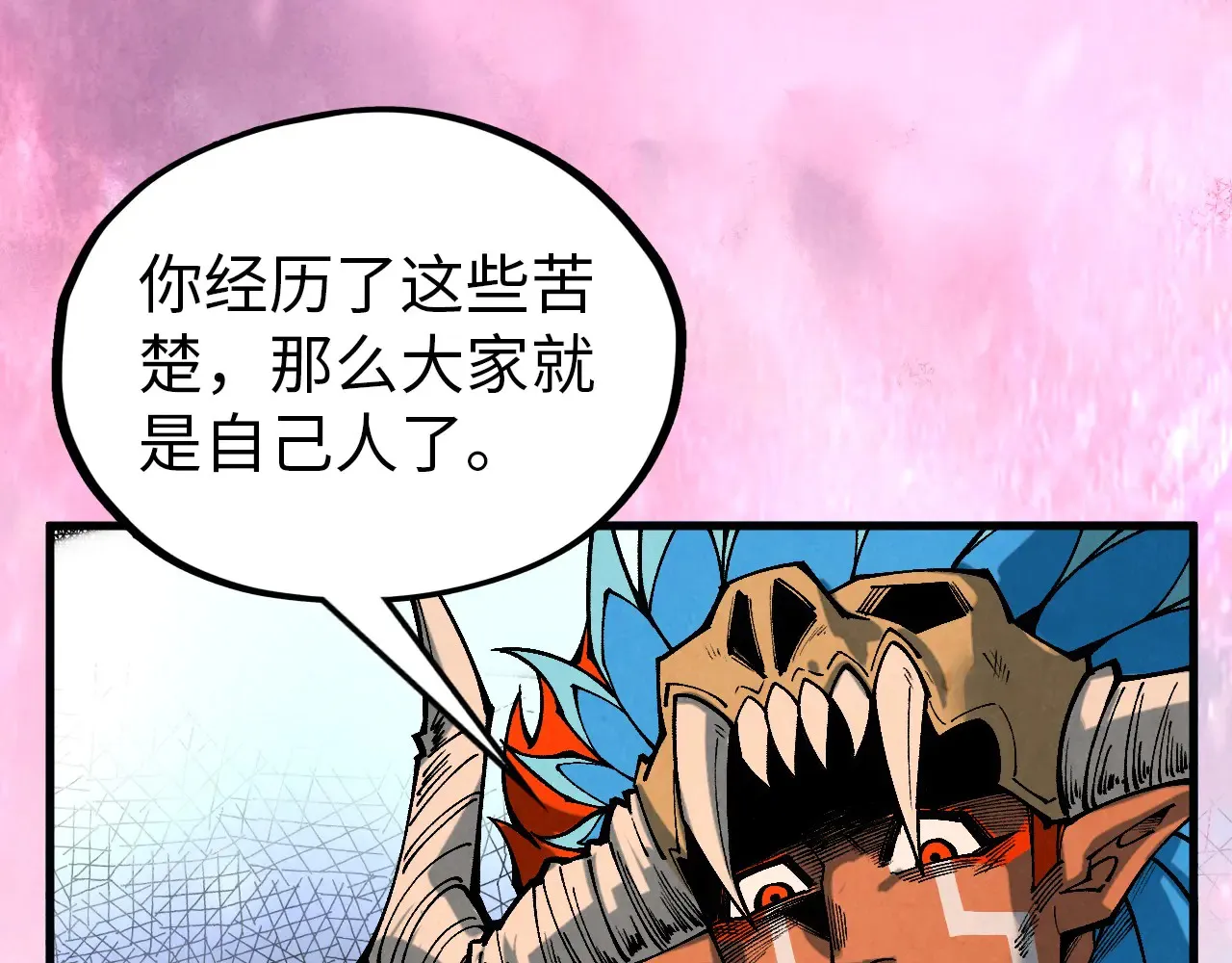 第346话 七煞封印122