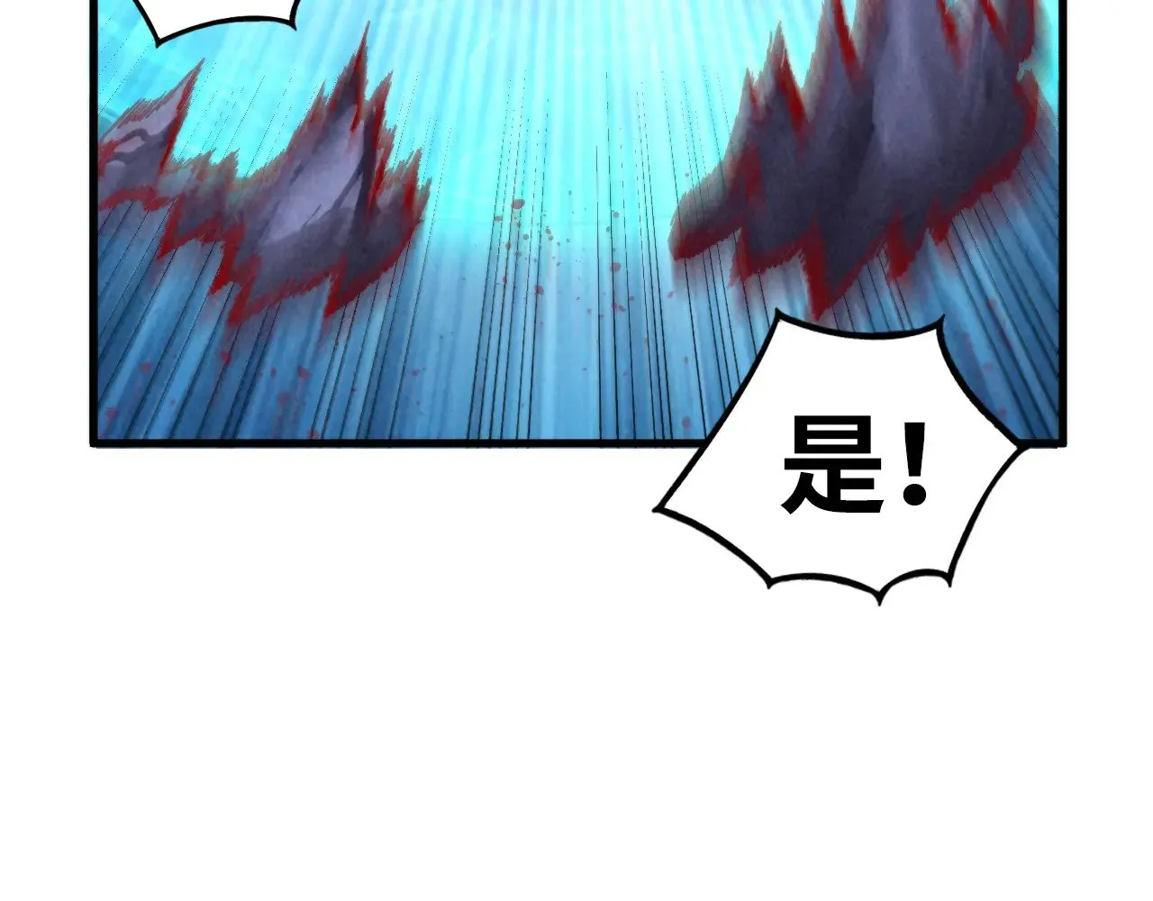 第348话 互砸战舰15