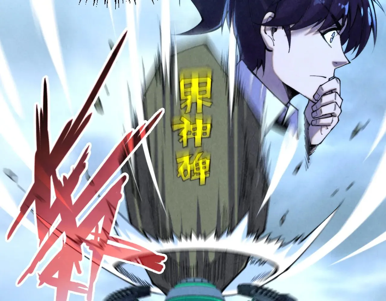第348话 互砸战舰8
