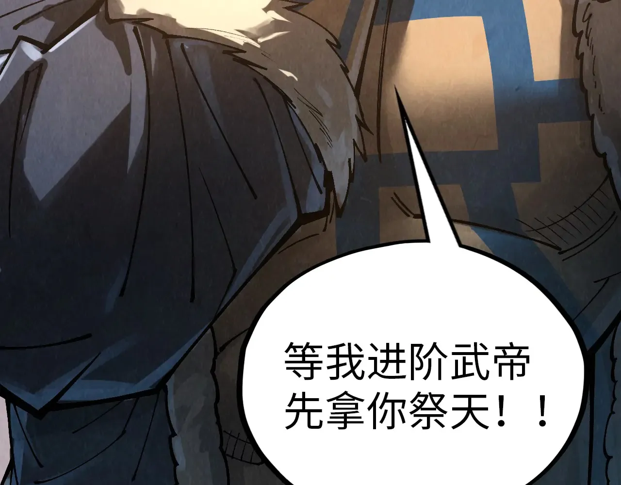 第345话 人妖之血31