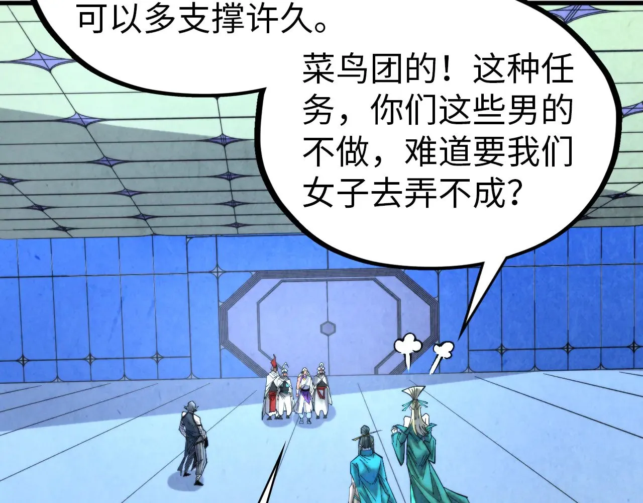 第343话 疯狂的灵鼠128