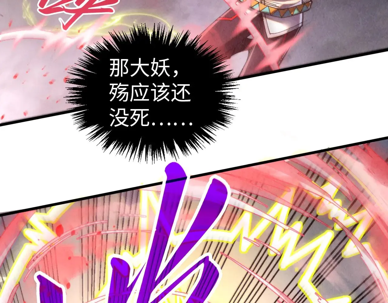 第341话 找回场子138