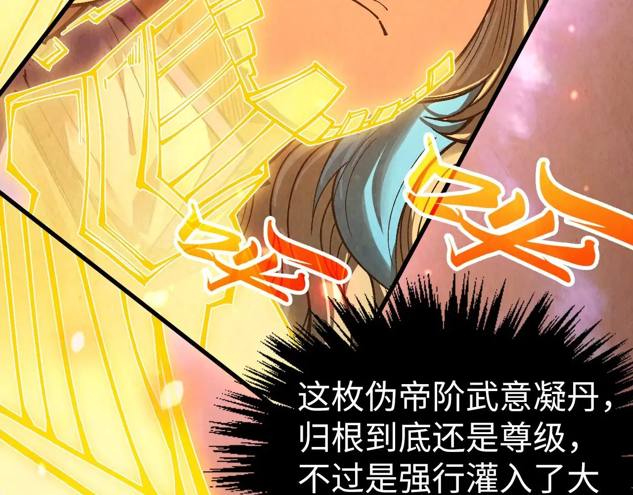 第348话 互砸战舰136