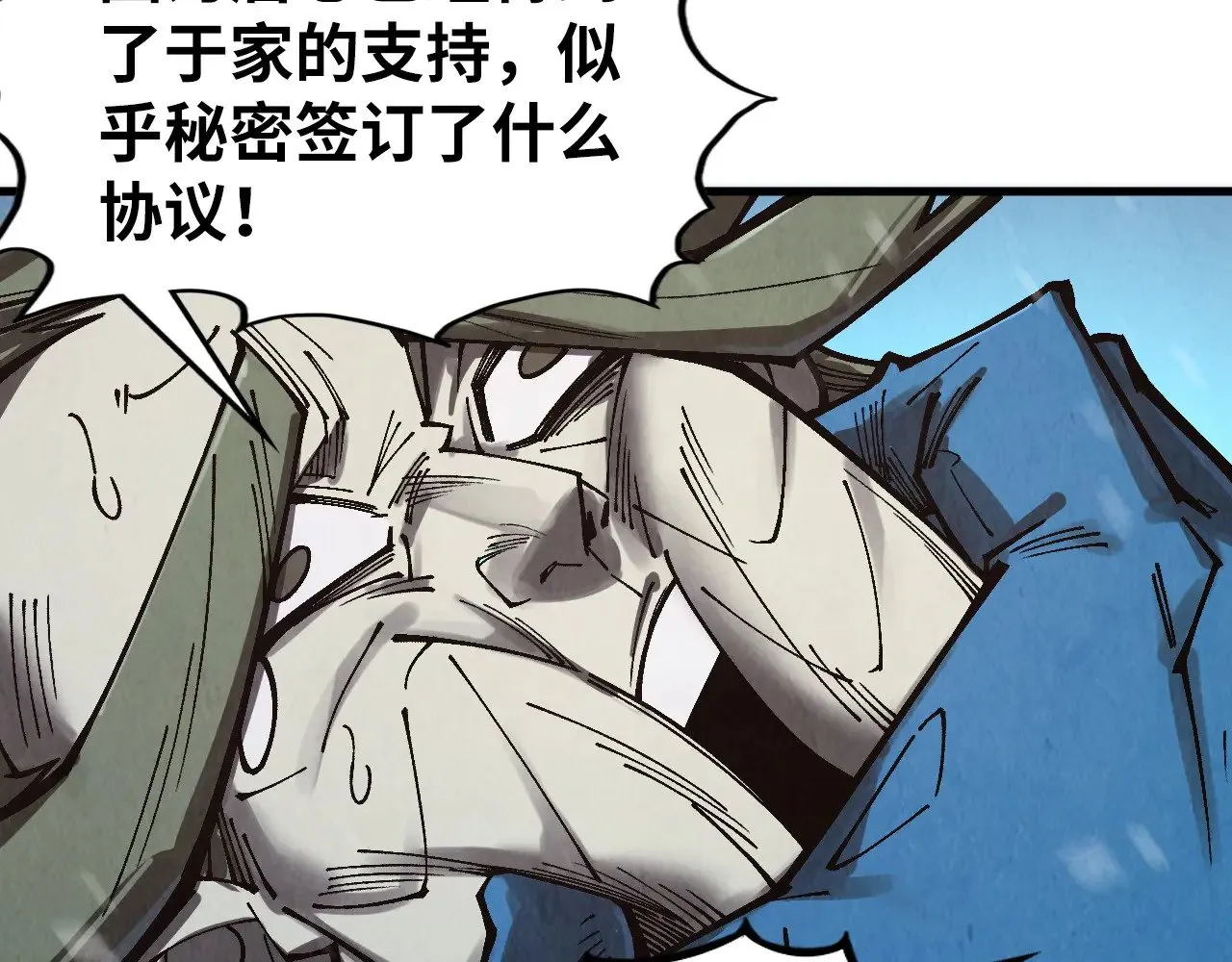第347话 收服单阳泽119