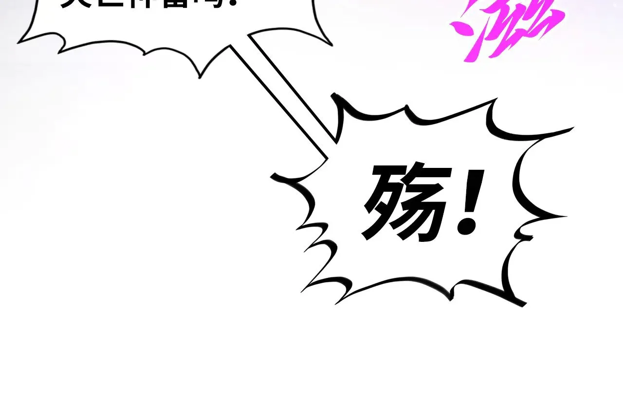 第339话 身化雷霆105
