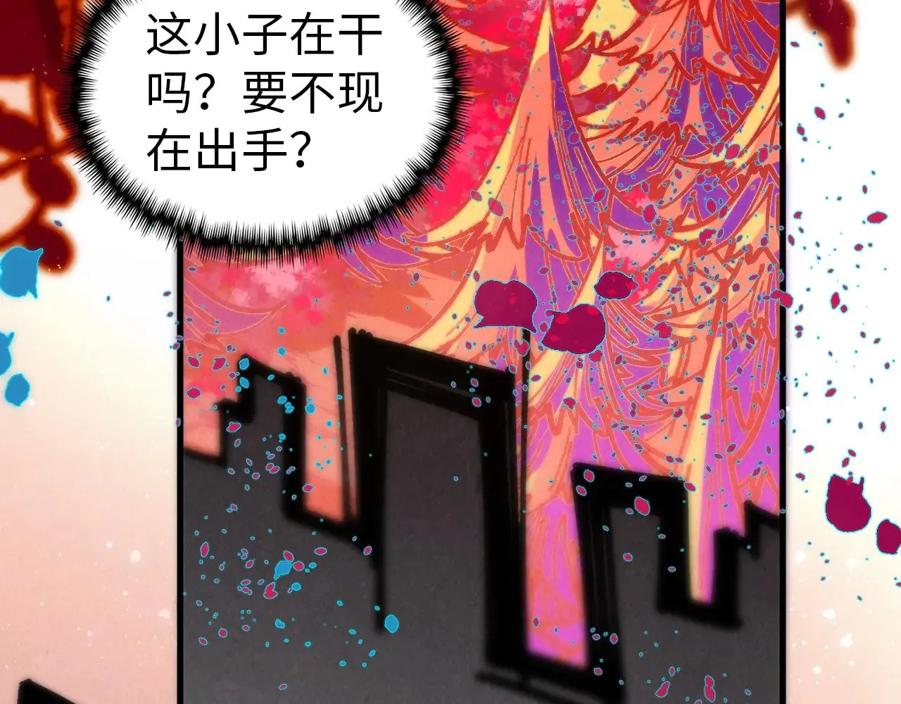 第344话 感悟天地83