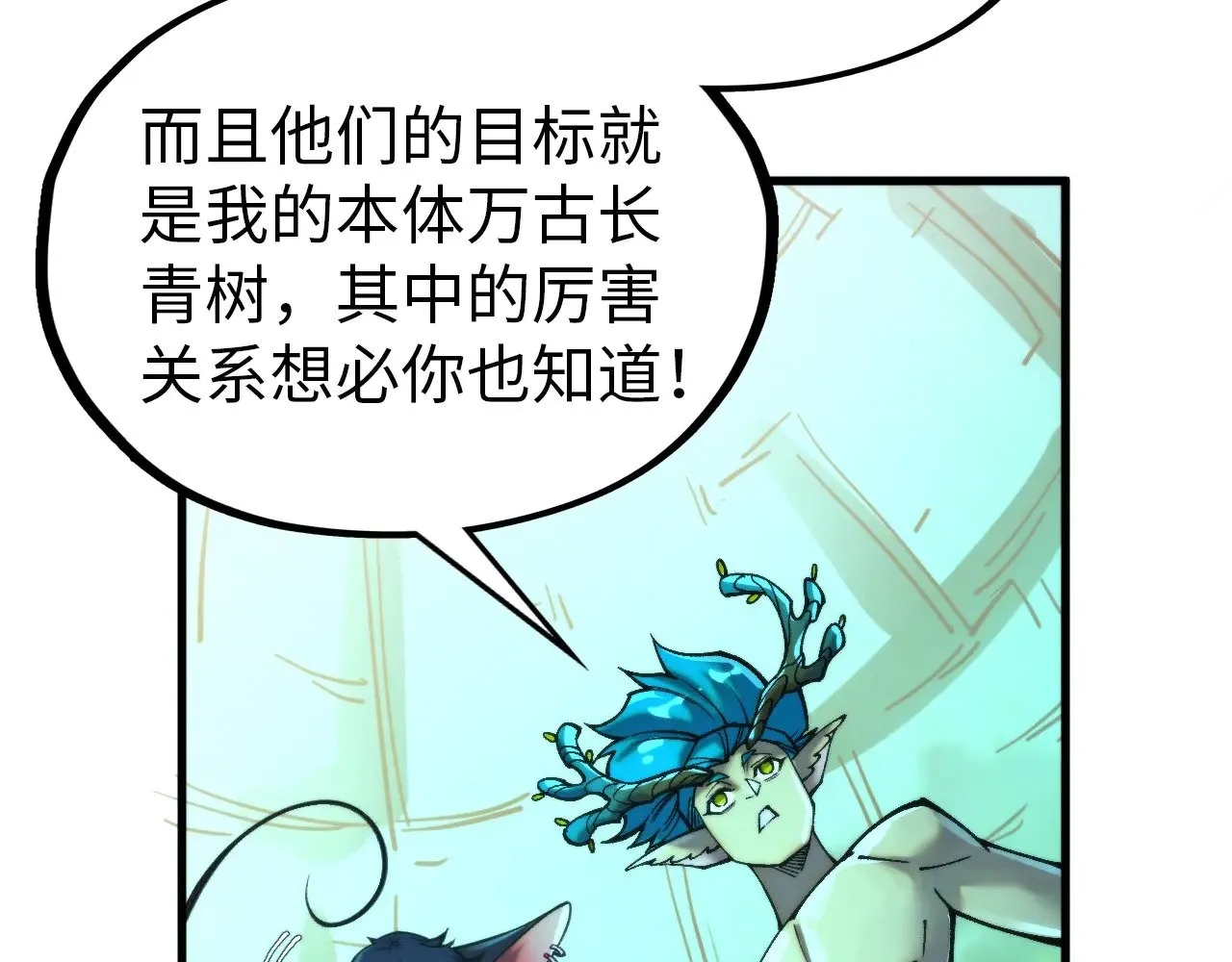 第344话 感悟天地39