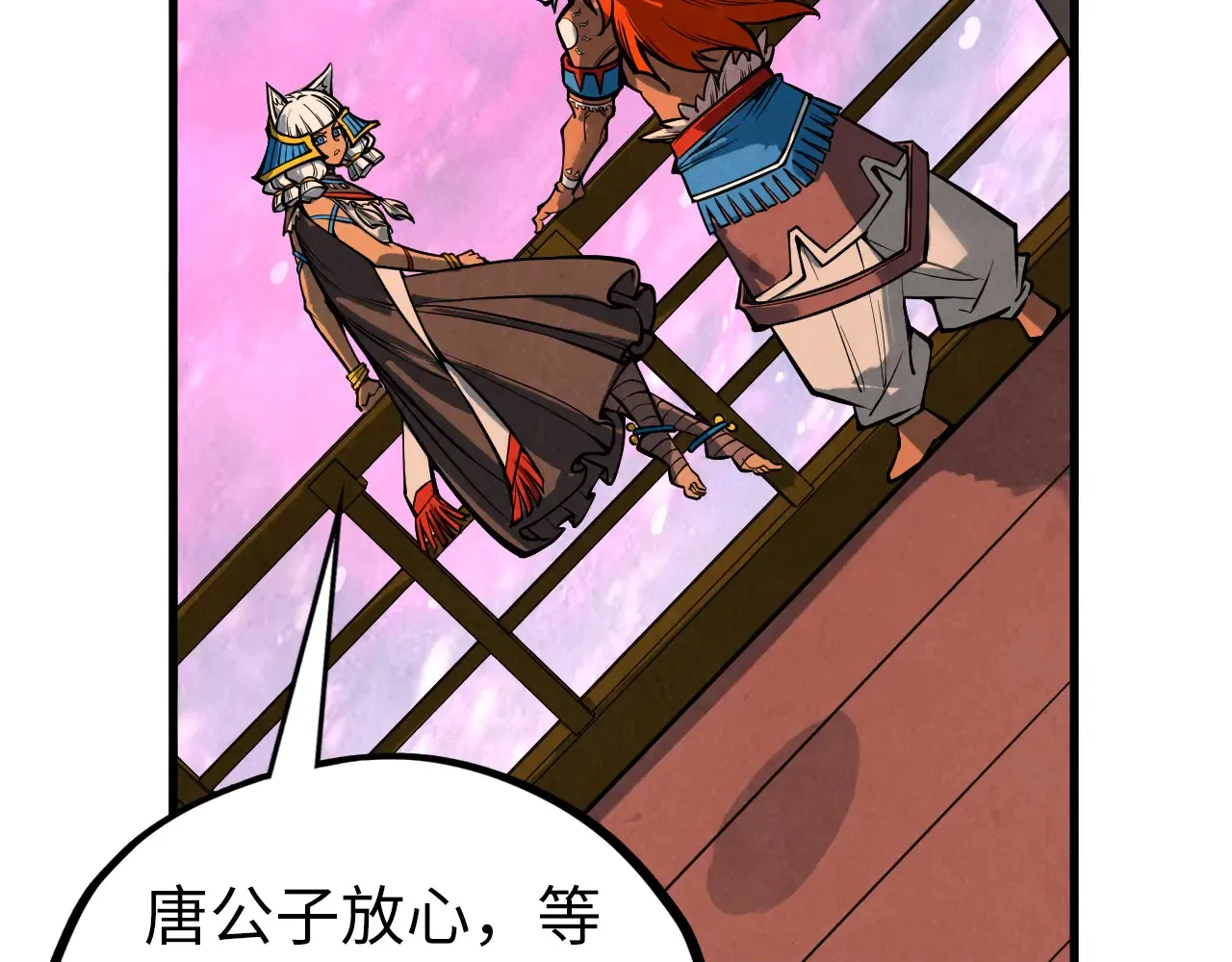 第346话 七煞封印147