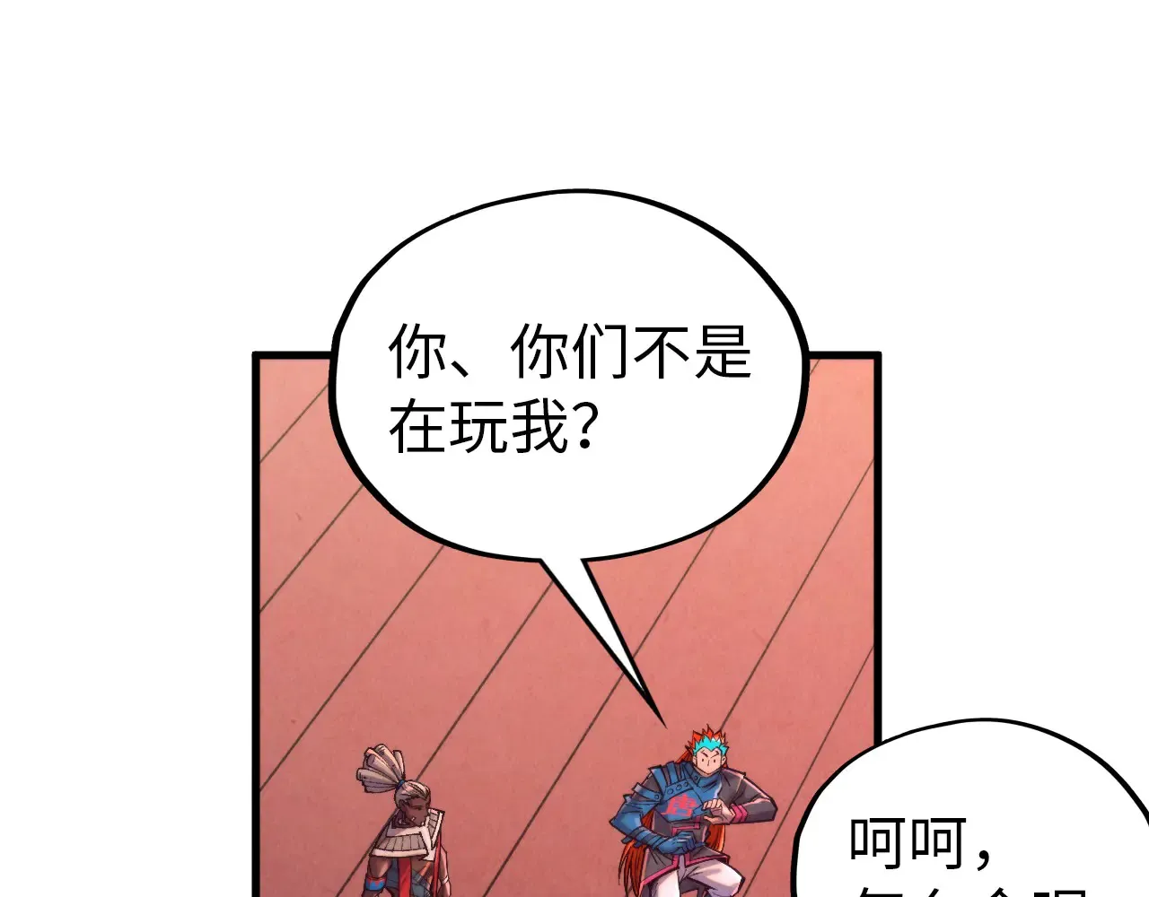 第346话 七煞封印84