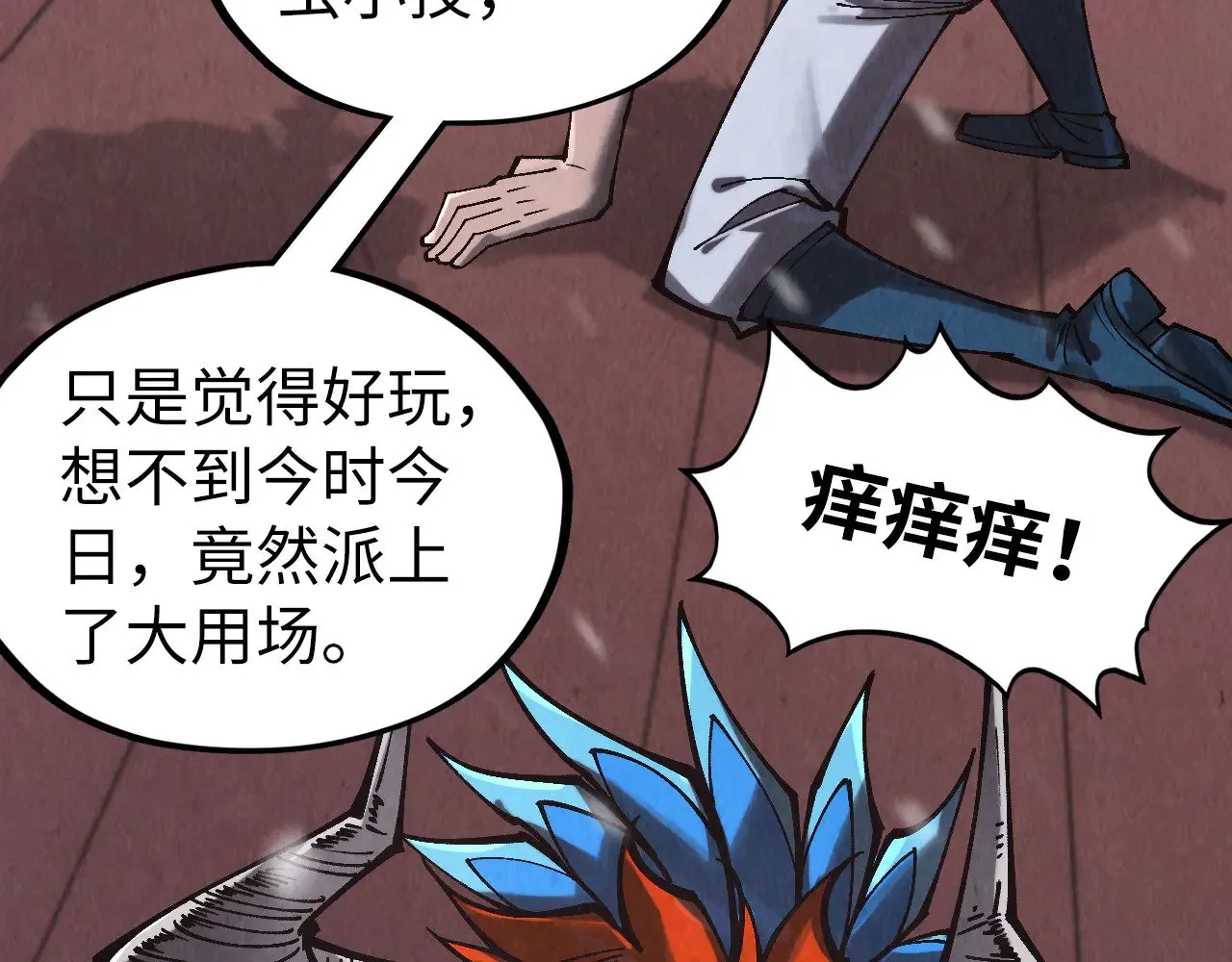 第347话 收服单阳泽97