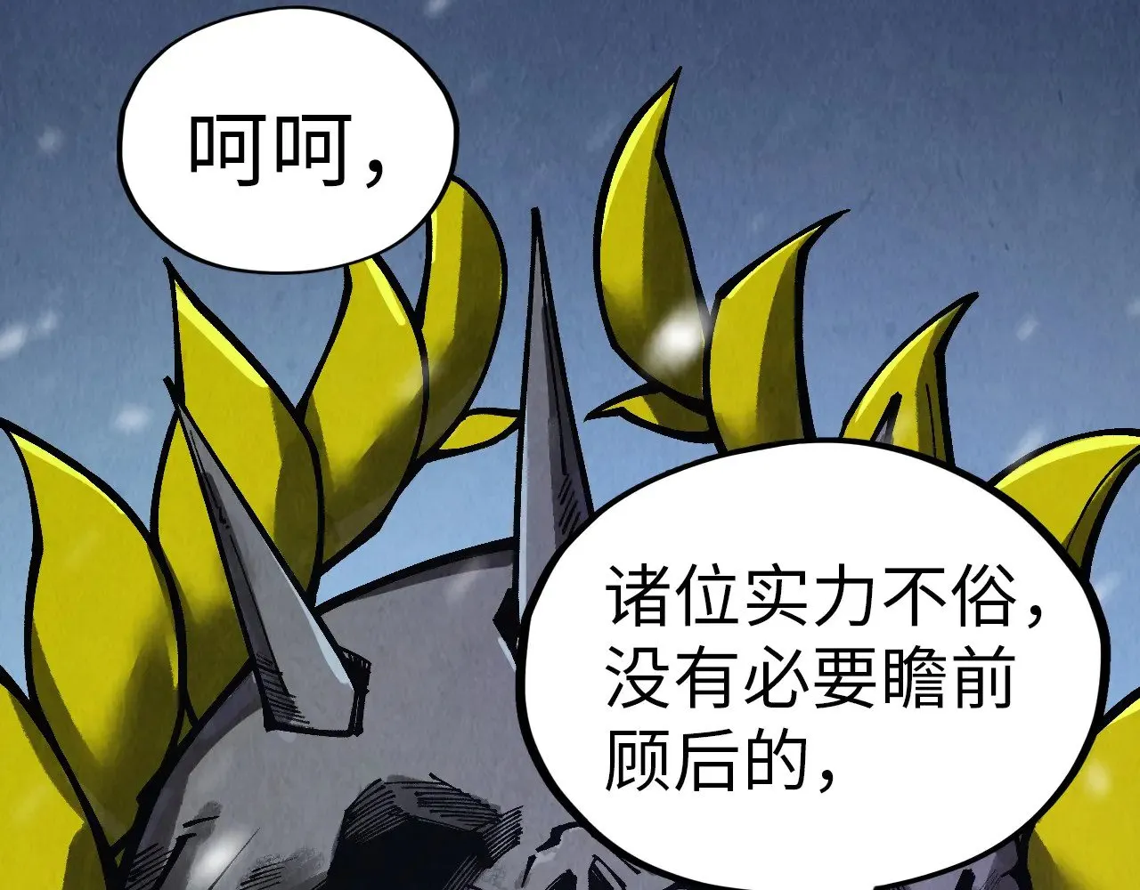 第342话 噬魂宗71