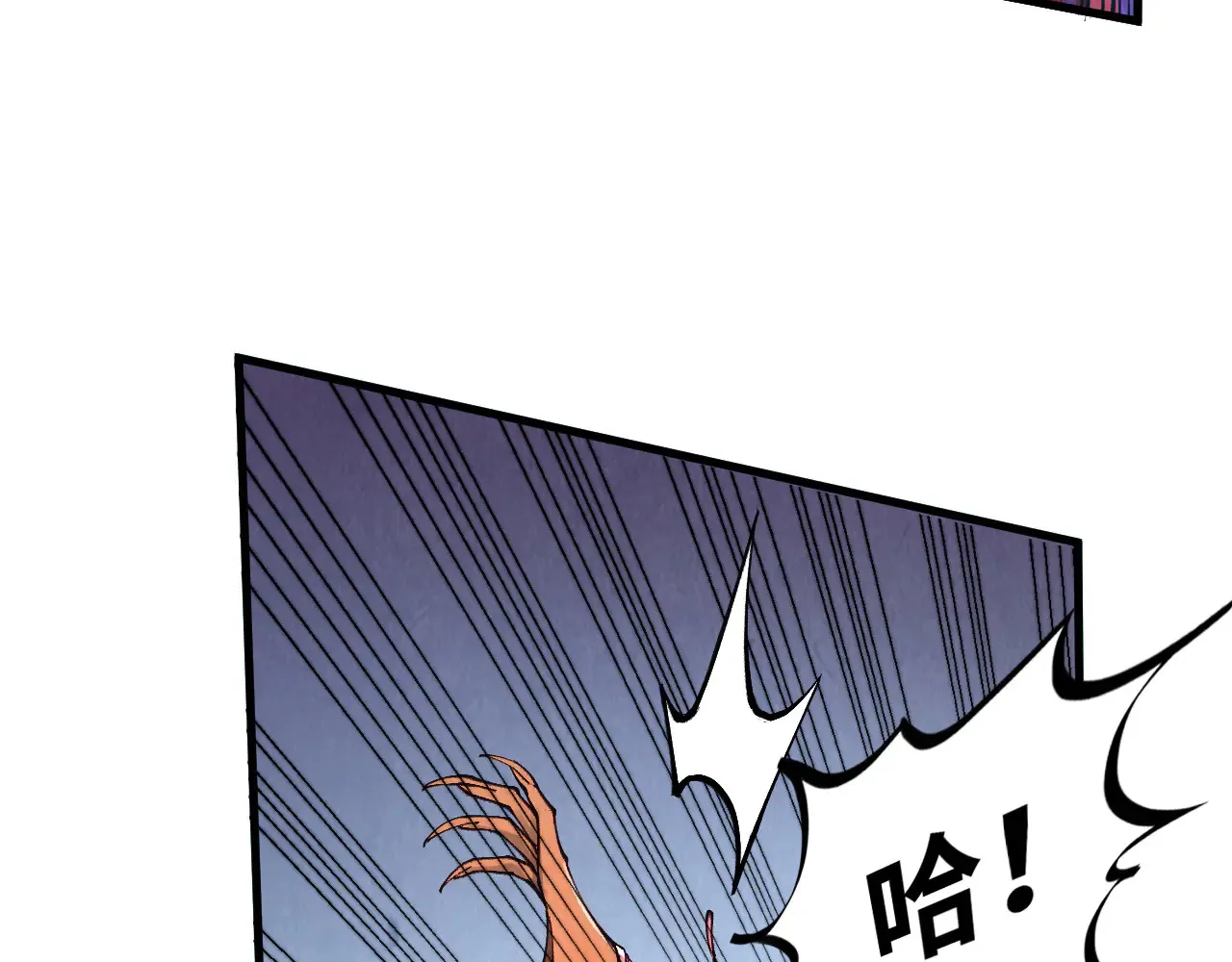 第345话 人妖之血68