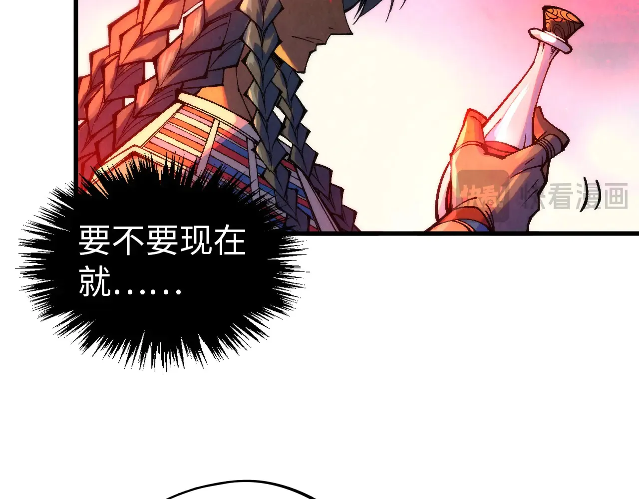 第345话 人妖之血95