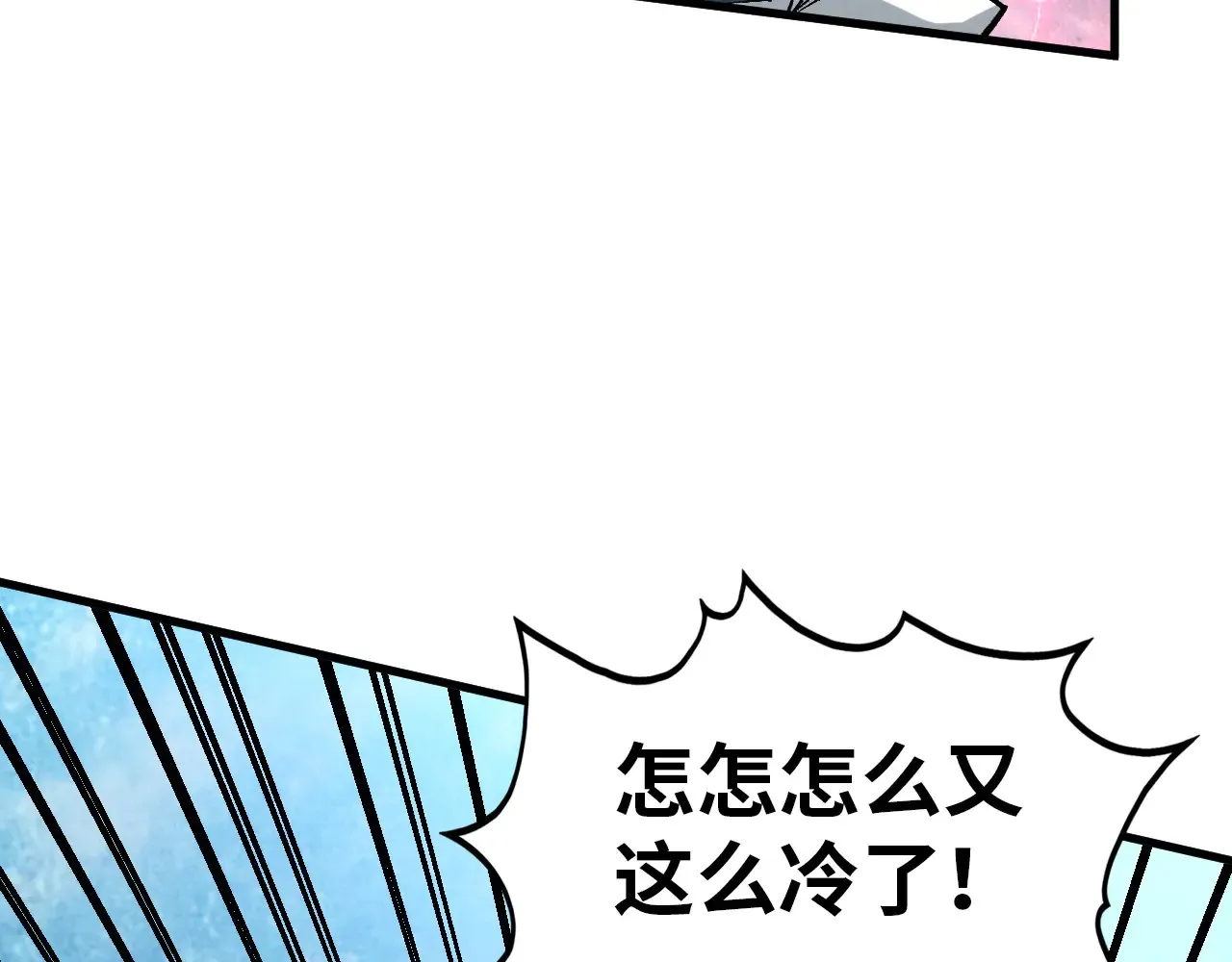 第346话 七煞封印106