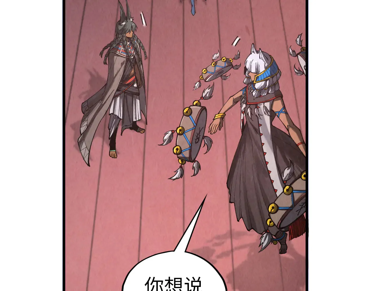 第345话 人妖之血80