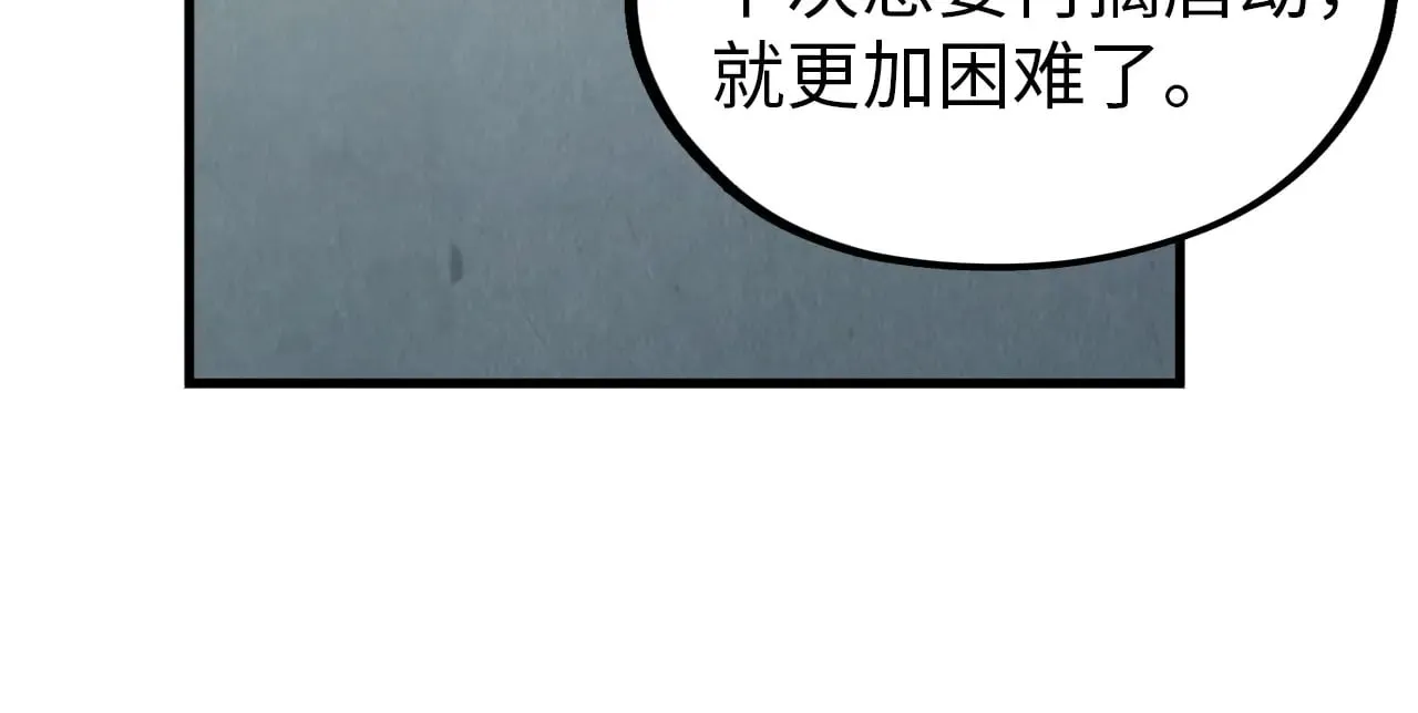 第342话 噬魂宗36