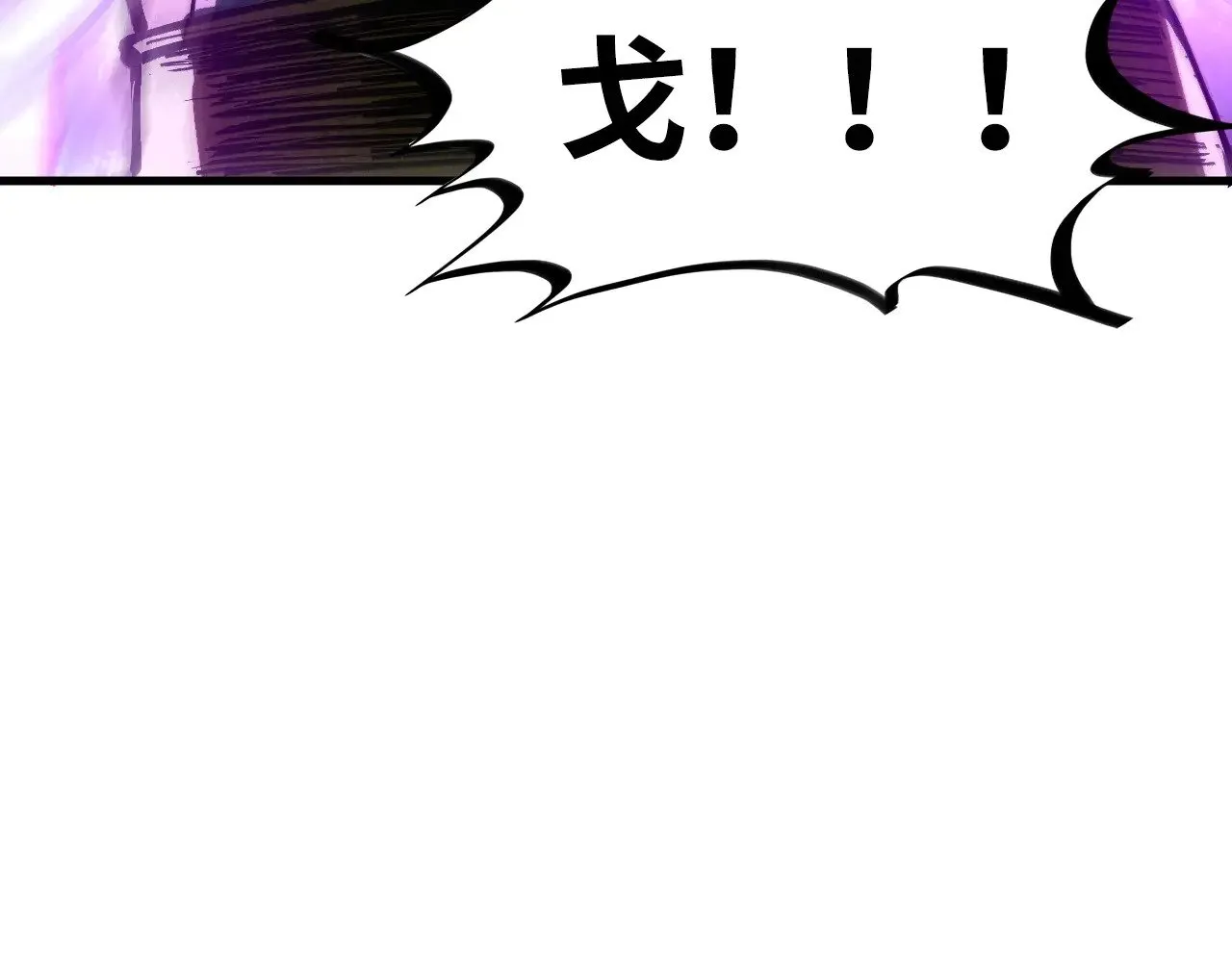 第339话 身化雷霆138