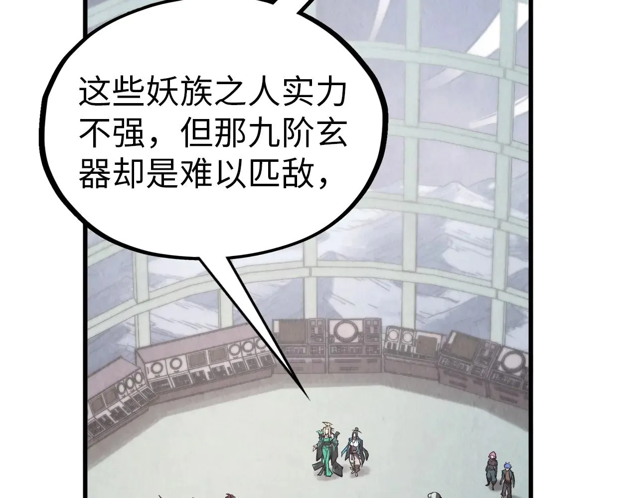 第342话 噬魂宗34
