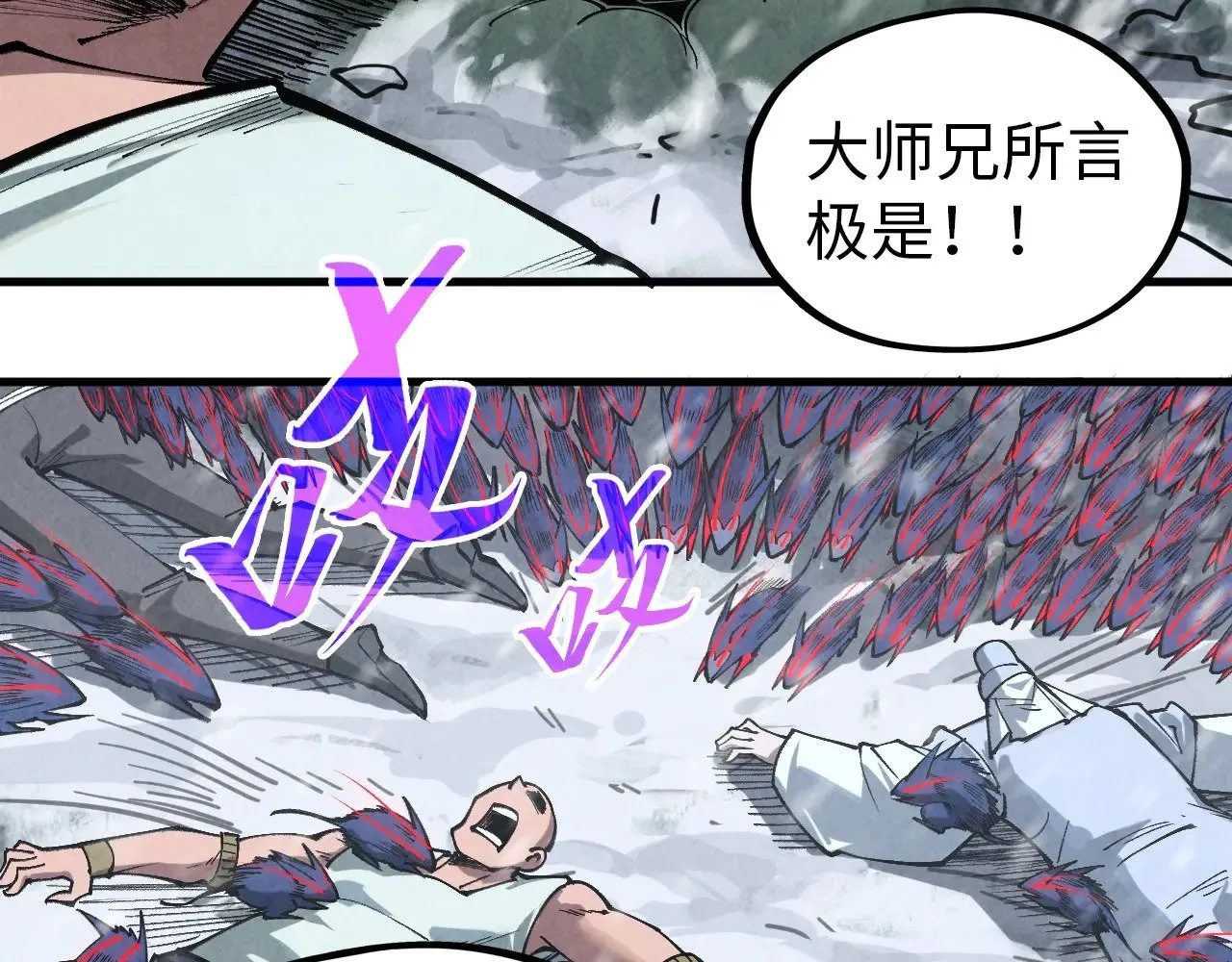 第343话 疯狂的灵鼠66