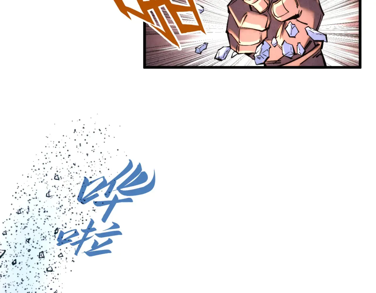 第346话 七煞封印135