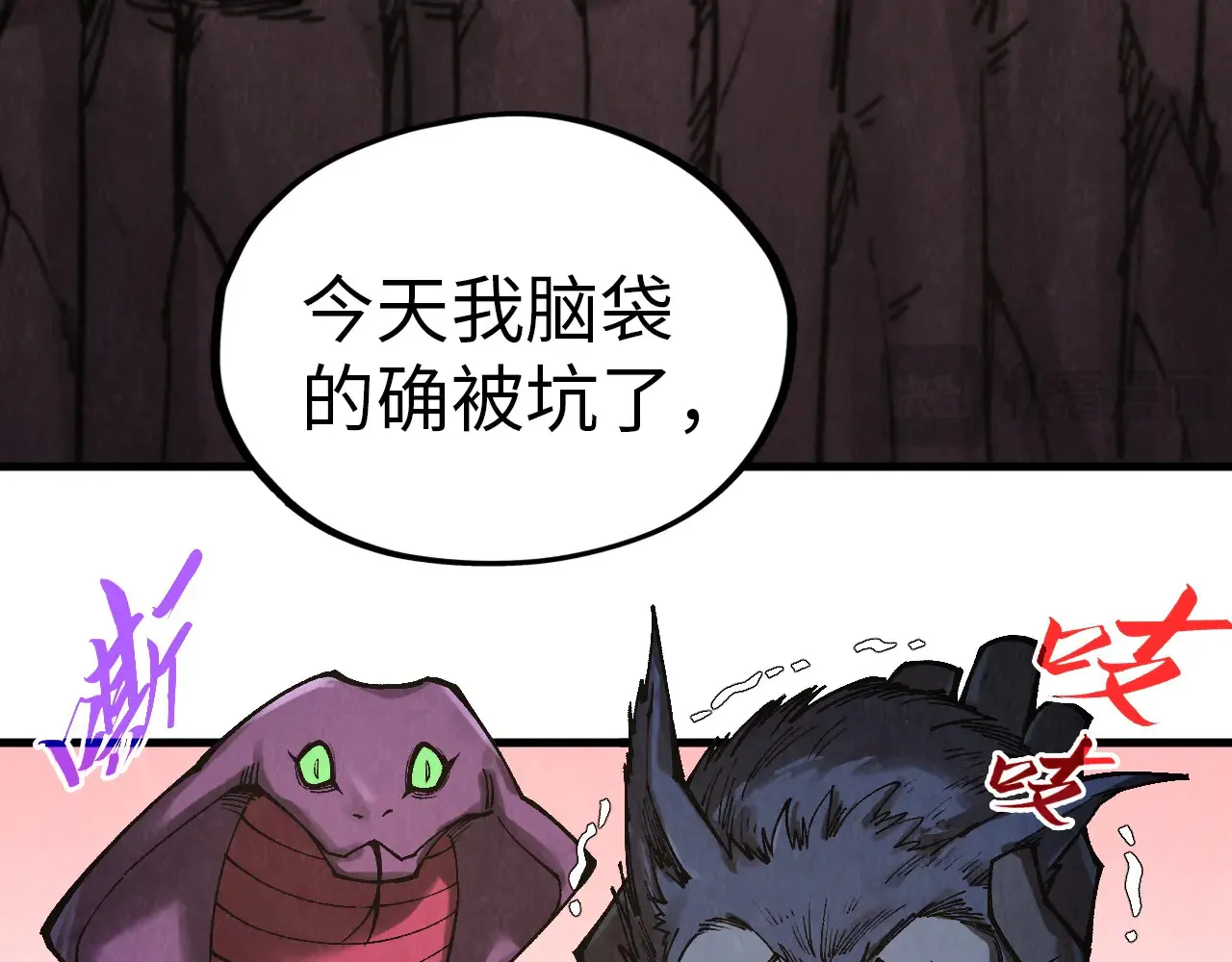 第345话 人妖之血22