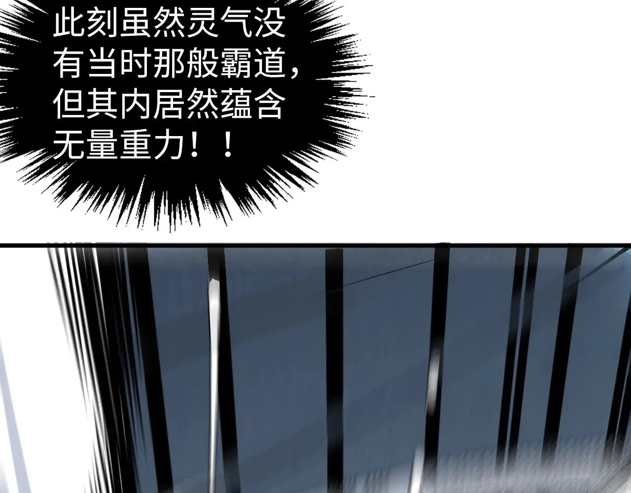第348话 互砸战舰65
