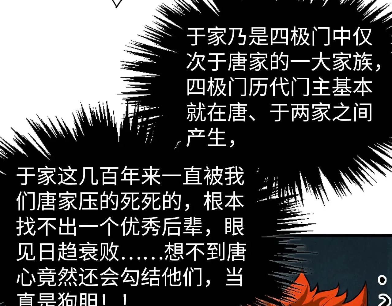 第347话 收服单阳泽125