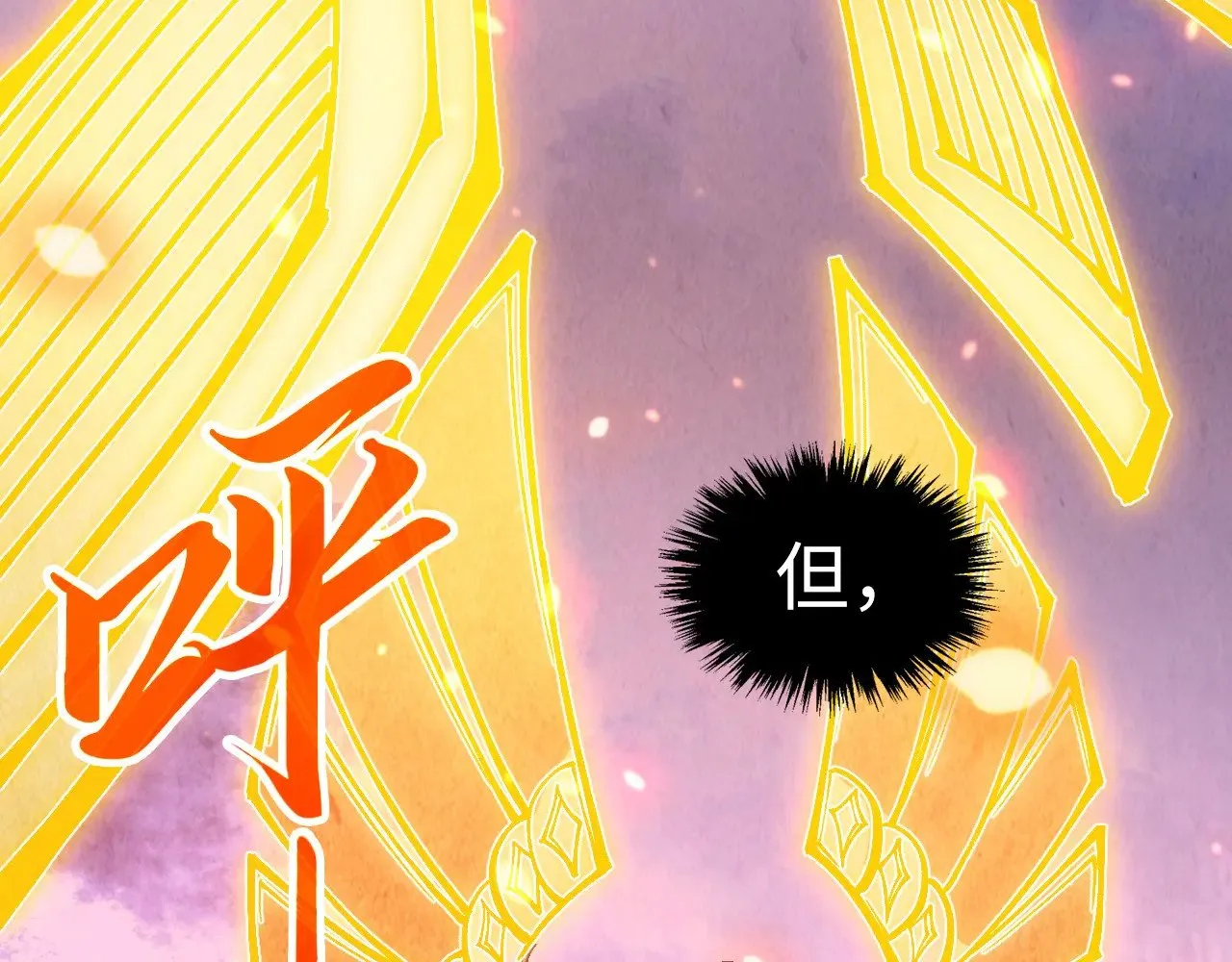 第348话 互砸战舰138