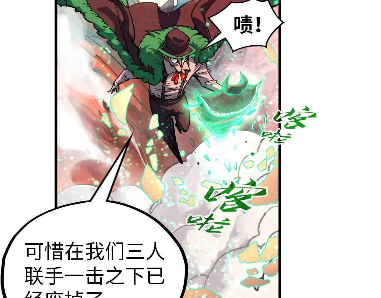 第344话 感悟天地147
