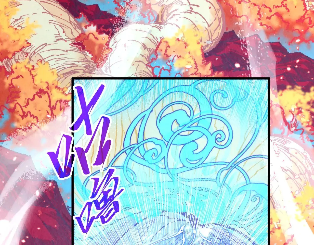 第344话 感悟天地26