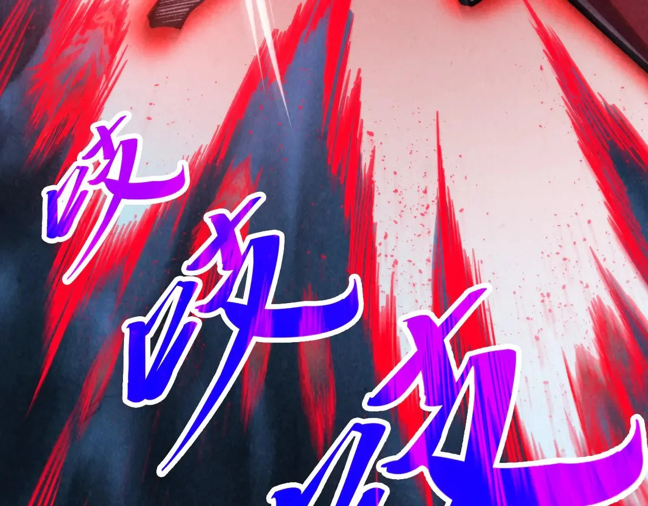 第343话 疯狂的灵鼠118