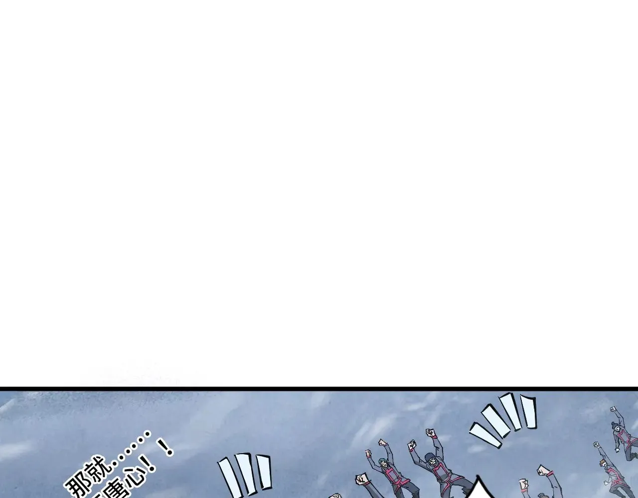 第347话 收服单阳泽137