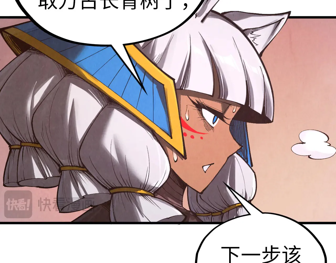 第345话 人妖之血77
